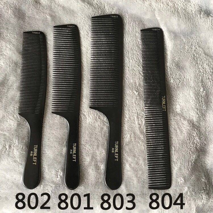 男士理发梳子向佐剪发梳子美发专业发型师专用超薄推边平头苹果梳