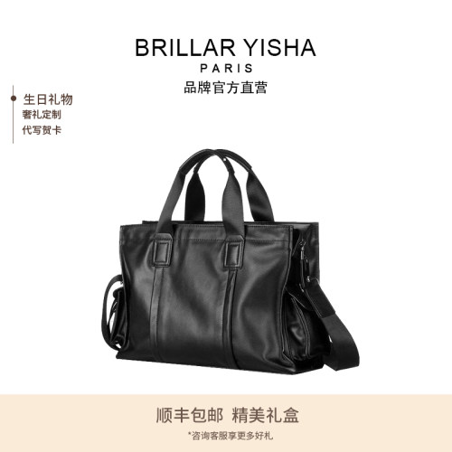 法国BRILLAR YISHA 单肩真皮男士手提包大容量商务公文斜挎男包