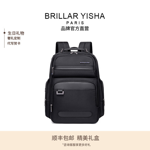BRILLAR YISHA高档商务背包男出差旅行多功能防水大容量双肩包
