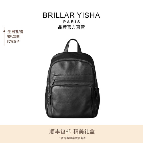 BRILLAR YISHA商务风轻奢双肩包男士真皮电脑包黑色休闲背包