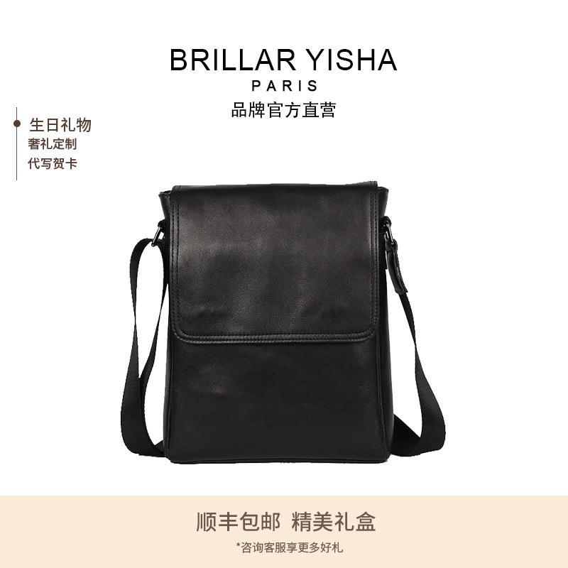 法国BRILLAR YISHA新款单肩包商务休闲真皮男士斜挎包大容量背包