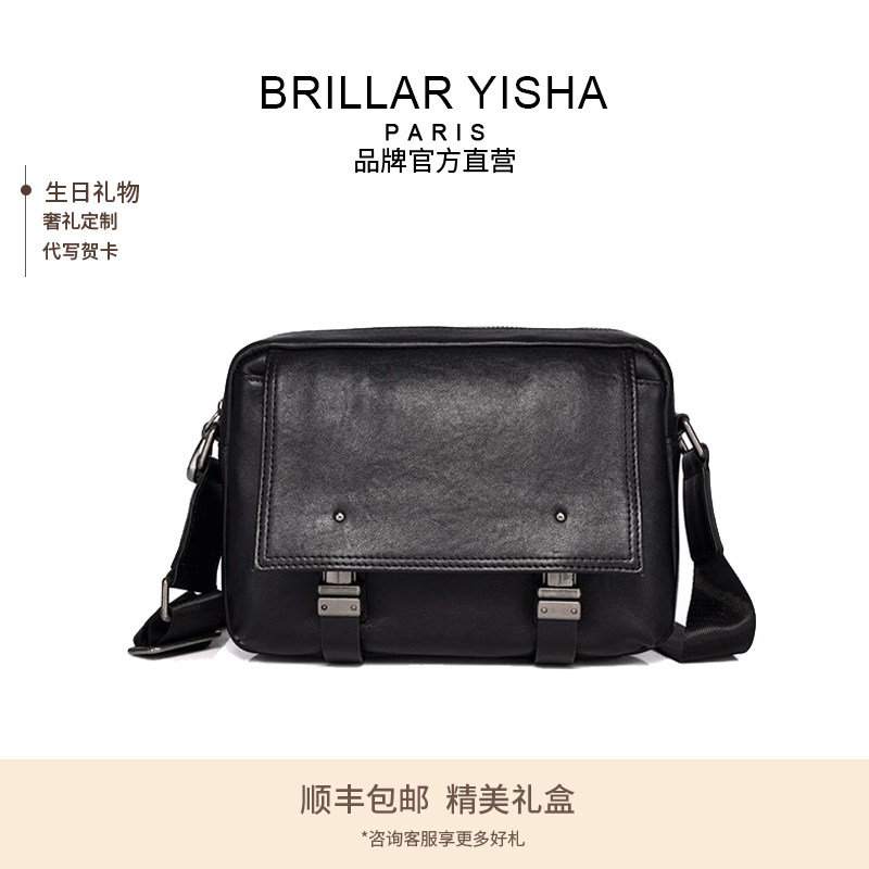 法国BRILLAR YISHA真皮单肩包男款商务斜挎包休闲男士包包邮差包