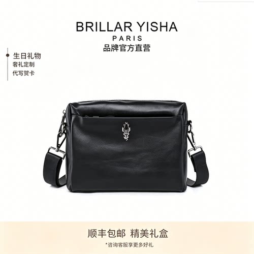【送礼首选】真皮商务休闲背包