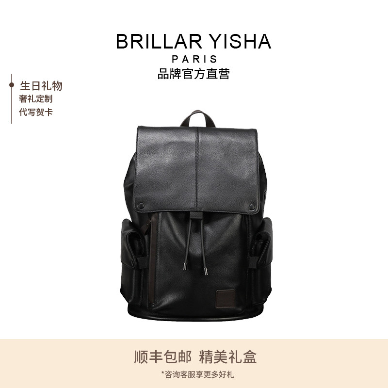 BRILLAR YISHA新款真皮休闲牛皮百搭大容量时尚旅行男士双肩包