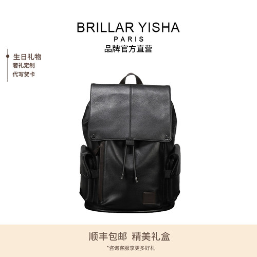 BRILLAR YISHA新款真皮休闲牛皮百搭大容量时尚旅行男士双肩包
