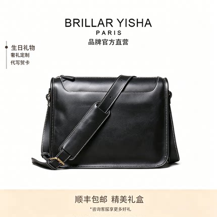 BRILLAR YISHA复古头层牛皮男包休闲疯马皮单肩包简约真皮斜挎包