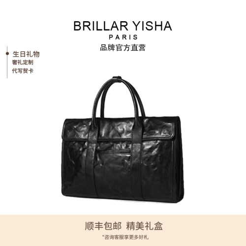 法国BRILLAR YISHA真皮新款手提包男时尚商务公文包单肩斜挎包