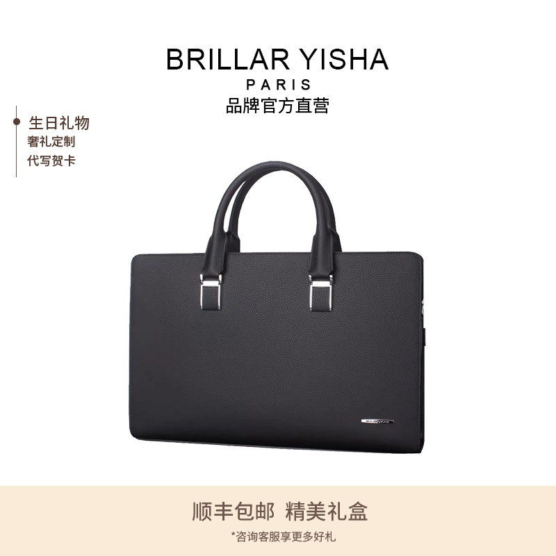 BRILLAR YISHA男士手提包男公文包时尚电脑文件包高级感商务包