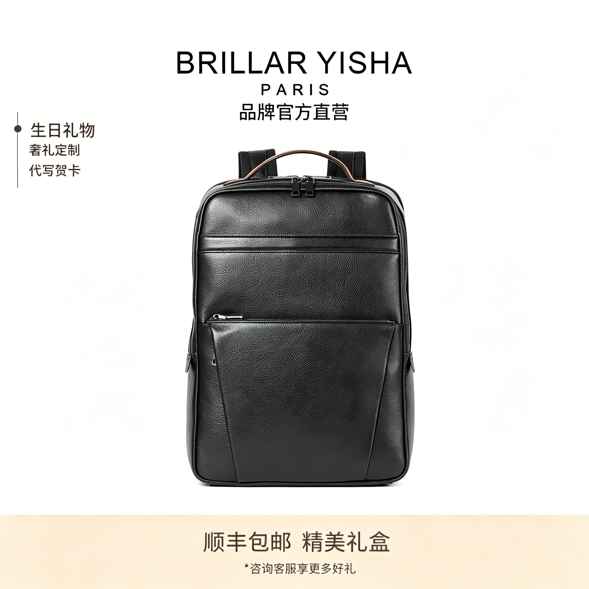 BRILLAR YISHA双肩包真皮男士背包大容量头层牛皮旅行商务电脑包