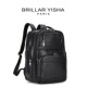 法国Brillar Yisha真皮双肩包男17寸超大容量旅行商务背包电脑包