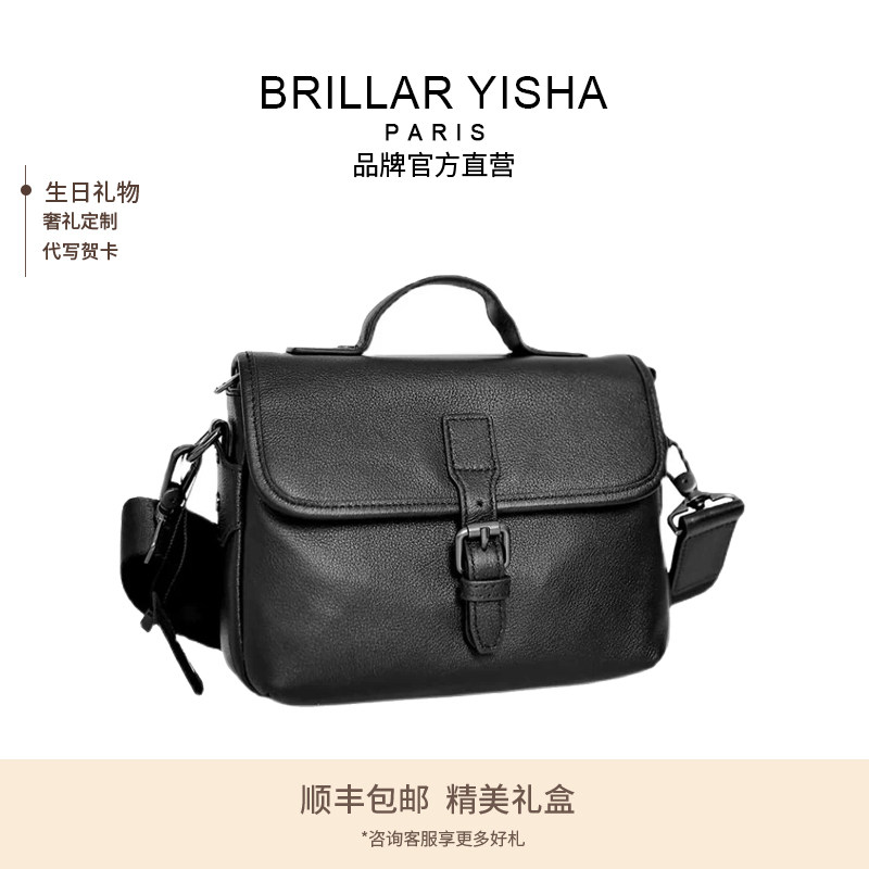 BRILLAR YISHA单肩包男士头层牛皮斜挎小包真皮手提包软皮休闲包