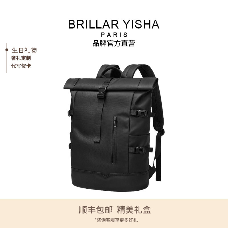 法国Brillar Yisha轻便双肩包男通勤背包大容量户外旅行电脑包