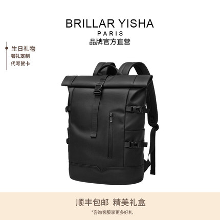法国Brillar Yisha轻便双肩包男通勤背包大容量电脑包父亲节礼物