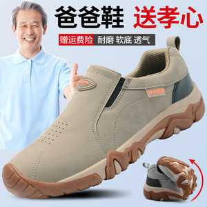 春季户外运动鞋男鞋子中老年爸爸鞋一脚蹬休闲旅游父亲登山徒步鞋