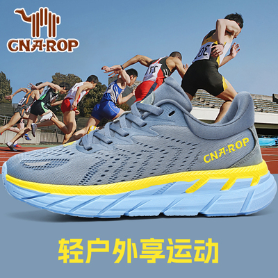 领航骆驼男鞋夏季网面碳板竞速专业跑步鞋轻便透气缓震训练运动鞋
