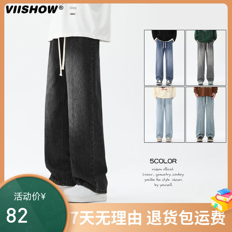 viishow美式牛仔裤男渐变复古高街宽松休闲直筒裤子简约高街长裤怎么样,好用不?