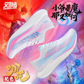 男体考训练碳板马拉松运动鞋 新品 艾跑者热火2.0专业跑步鞋 女