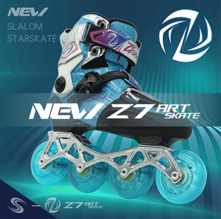 圣冰  冠军款 Z7    全新赛季碳纤花式轮滑鞋  儿童成人青少年