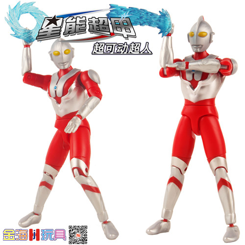 初代模型奥特曼关节可动换手武器