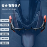 Применимо к Yamaha Tour Eagle ZY125T-2 Бар Бар Бар против обмена баррель