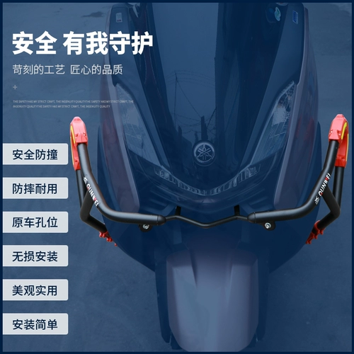 Применимо к Yamaha Tour Eagle ZY125T-2 Бар Бар Бар против обмена баррель