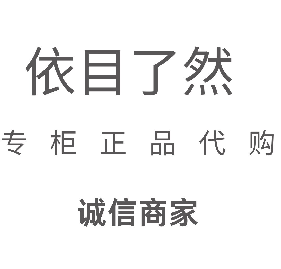 依目了然2025夏装装国内代购连衣裙羽绒服大衣针织衫专柜正品裤子