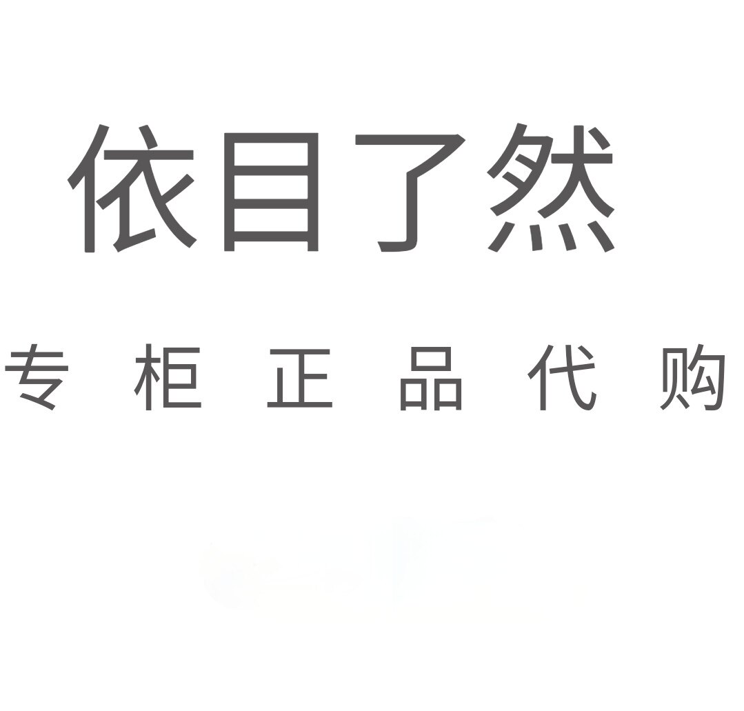 依目了然2024夏装国内代购连衣裙针织衫专柜正品牛仔裤T恤短裙