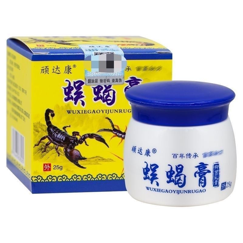 顽达康蜈蝎膏乳膏皮肤外用草本软正牌皮肤外用男女