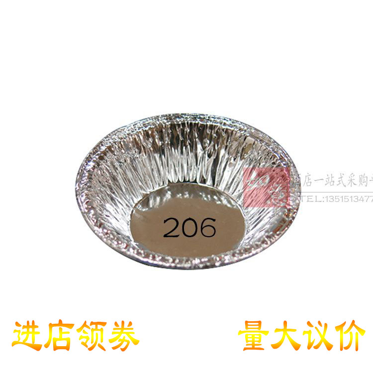 锡纸铝箔菊花盏蛋挞模具包邮