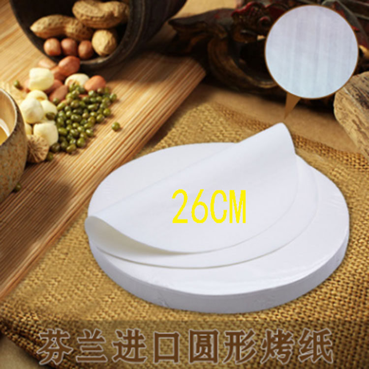 包邮 26cm进口圆形烧烤纸 烘焙用纸/烘焙用布