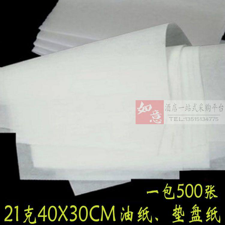烘培纸40X30烧烤纸 烤肉纸锡纸/油纸