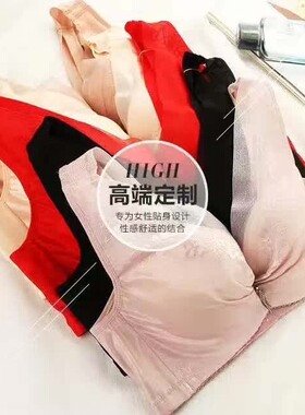 新款正品玉姿一族 6721 B杯中厚钛圈 背心式深V侧收聚拢定型文胸