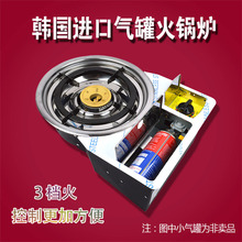 韩国进口小气罐火锅炉嵌入式火锅炉燃气灶烧烤火锅两用烤肉炉子