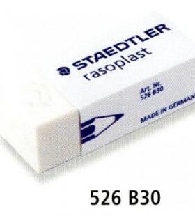 德国STAEDTLER施德楼526 B20/B30/B40 专业绘图橡皮擦 素描橡皮擦