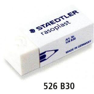 德国STAEDTLER施德楼526 B20/B30/B40 专业绘图橡皮擦 素描橡皮擦