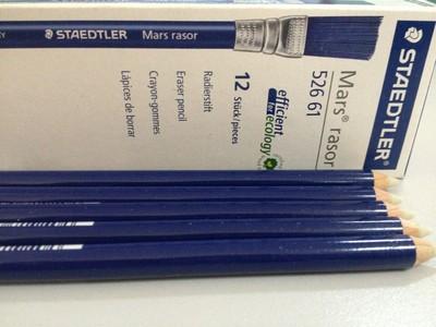 施德楼胶擦笔|擦胶笔52661笔形橡皮电路板除锈|打字橡皮|擦墨水