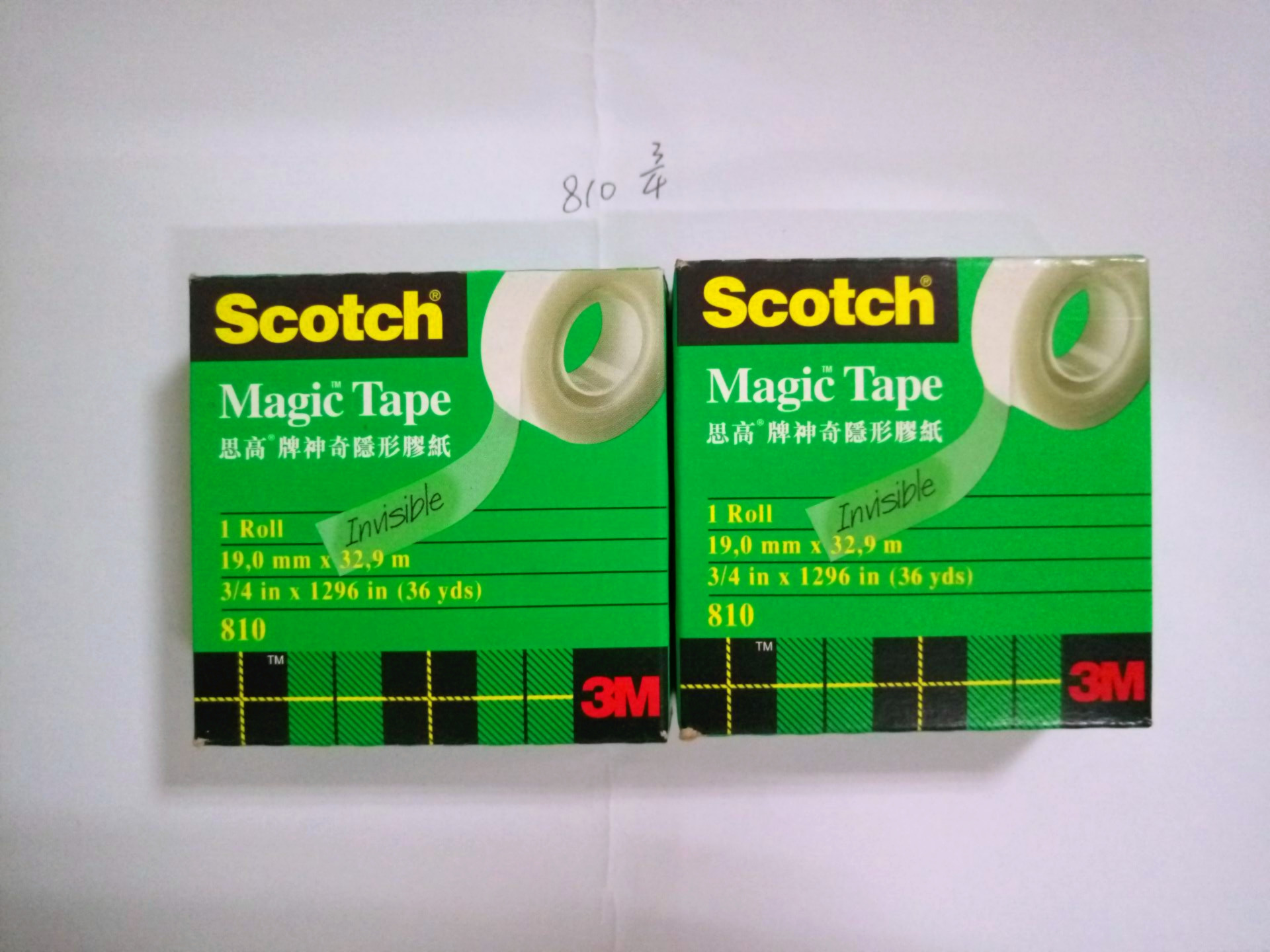 整箱批发3M胶带美国原装进口810  3/4 X36YD  19mm*32.9m
