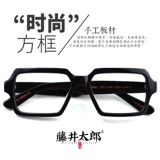 Fujii taro black рамка мужская толстая рама