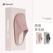 居家居室内地板静音男士 科柔保暖羊毛毡鞋 透气女秋冬新款 情侣
