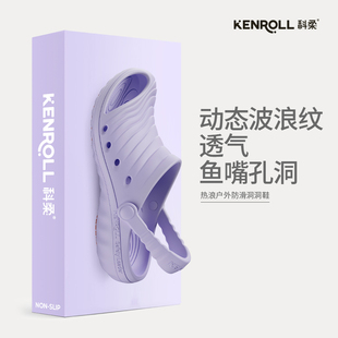 2025新款 科柔户外防滑洞洞鞋 夏季 无味男女款 沙滩游泳运动凉拖鞋