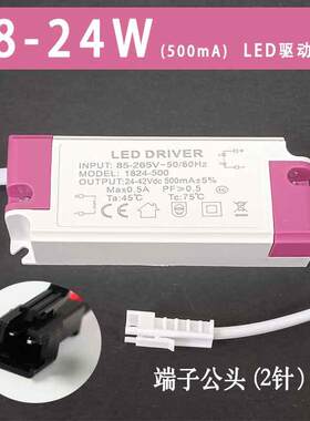 LED驱动电源控制器三色变光隔离