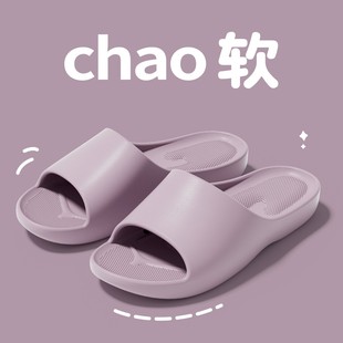 胖东来足弓支撑拖鞋 女防滑浴室洗澡按摩凉拖鞋 夏静音eva凉拖男士