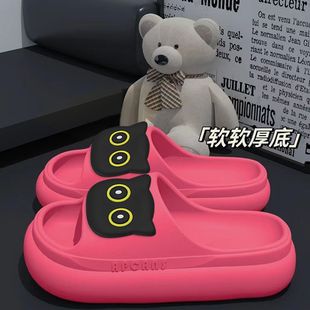 踩屎感厚底EVA超软居家洗澡防滑外穿 韩式 巨 可爱猫猫头拖鞋 女夏季