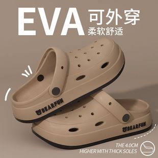 外穿防滑厚底沙滩凉拖鞋 日式 夏季 eva踩屎感洞洞鞋 户外夏 男士