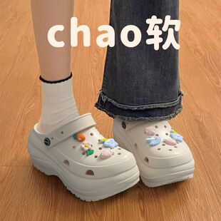 外穿 日式 EVA洞洞鞋 软萌卡通厚底防滑情侣踩屎感拖鞋 女夏季