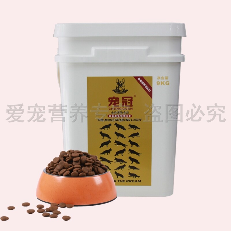 宠冠美毛德牧萨摩哈士奇法牛狗粮