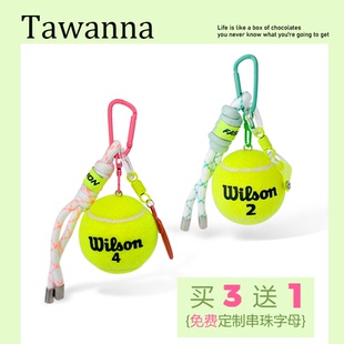 上海大师赛同款网球包挂件网球挂件纪念品运动奖品logo可定制