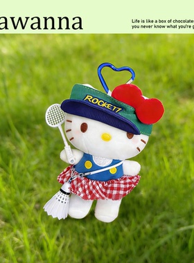 HelloKitty网球羽毛球包挂件公仔