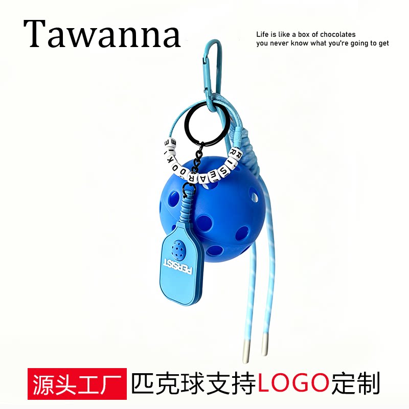 匹克球logo定制包挂件礼品图片