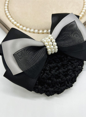 优雅黑色头花女网职业头花发夹发网银行高铁空乘上班工作盘发头饰